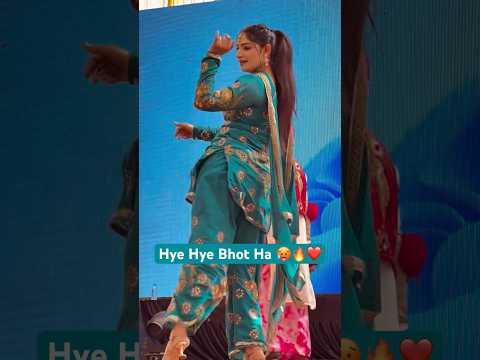 Heavy Smaan 🥵🔥😝 #thumka #geetazaildar #dancer #newpunjabisong #love #newsong #dance #wedding