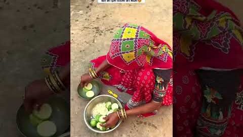 खेत की देसी टिंडनी की सब्जी#desi #rajsthan #reelsfb #life #sukoon #village