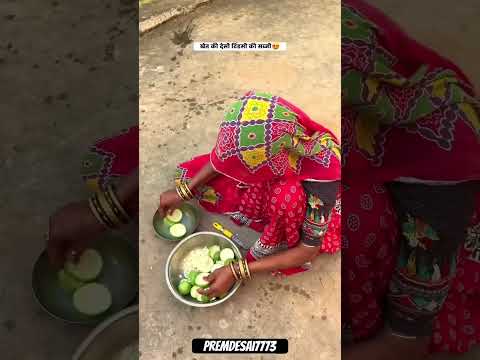 खेत की देसी टिंडनी की सब्जी#desi #rajsthan #reelsfb #life #sukoon #village