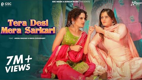 Tera Desi Mera Sarkari | Anjali Raghav, Shiva Choudhary, Manisha Sharma | New Haryanvi DJ Song 2024