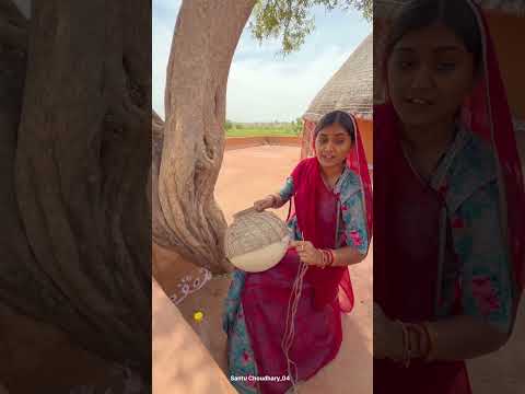 देसी फ्रिज 😍 #desi #fridge #creativity #village #rajasthan #youtubeshorts #shorts #reel #gaon