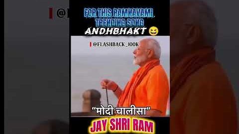 {✓RAMNAVAMI TRENDING SONG✓} #world #history #india #viral