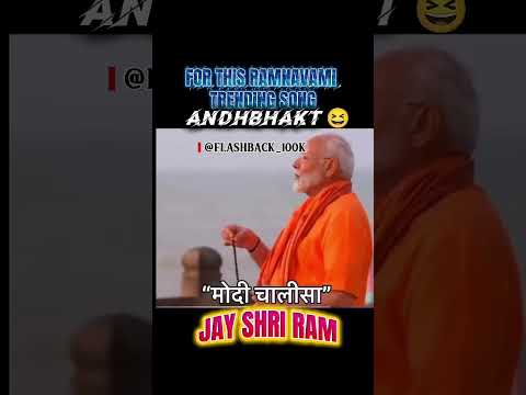 {✓RAMNAVAMI TRENDING SONG✓} #world #history #india #viral