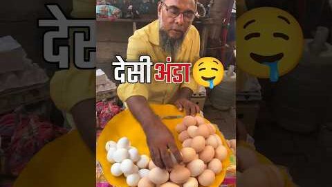 Desi Anda🤤|🥚|#shorts #desiegg #desi #egg #anda #youtubeshorts #ytshorts #short