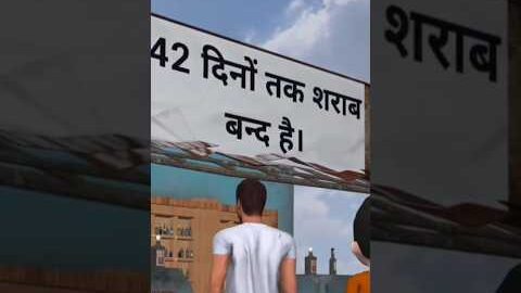 😂 Kasam Sharab Na Peene Ki Thi… Pilane Ki Nahi! 🤣 | Desi Dost Comedy #shorts #viral #funny