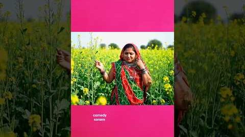 એક મિનિટ માં મારું મૂડ બગાડી નાખે છે #gujarati comedy #desi comedy #village comedy #shorts