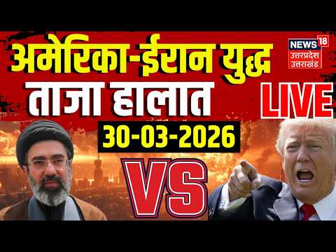 Iran America War Live Updates: ईरान-इजरायल-अमेरिका युद्ध के ताजा हालात | Israel | Trump | War News