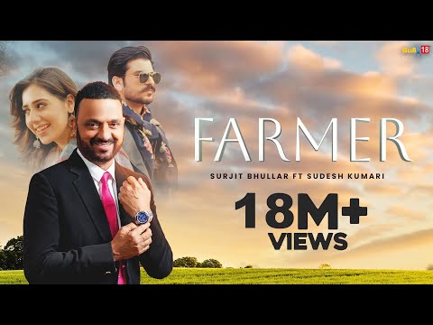 Farmer – Surjit Bhullar Ft. Sudesh Kumari | Latest Punjabi Song 2024