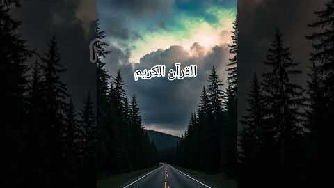 Quran Urdu translation #love #quran #quranrecitation #shorts #viral #trending #new #motivation #fyp