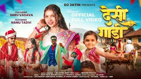 Desi Gadi | Aadivasi Song | Saru Vasava, Nanu Tadvi | Jigar, Bhavin, Pradnya #desigadi