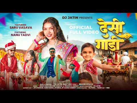 Desi Gadi | Aadivasi Song | Saru Vasava, Nanu Tadvi | Jigar, Bhavin, Pradnya #desigadi