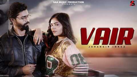 VAIR | JAHANGIR IMROZ | NEW PUNJABI SONG | SAA MUSIC PRODUCTIONS