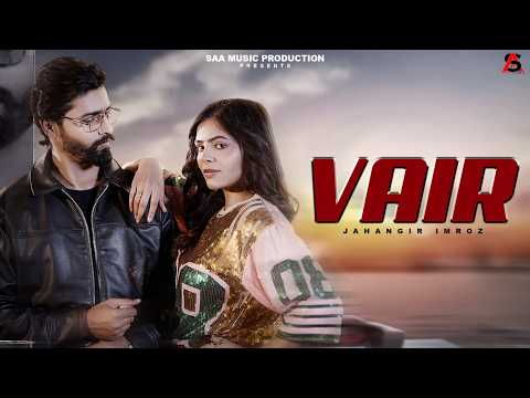 VAIR | JAHANGIR IMROZ | NEW PUNJABI SONG | SAA MUSIC PRODUCTIONS
