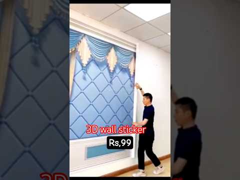 🤯3D naturewallpaper😍 #3Dwallpaper💗 #reelsviral#gadgets #coolgadgets#besthomegadgets #kithchengadgets