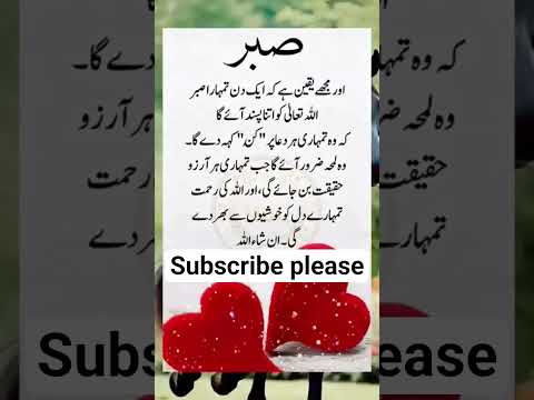 Beautiful Islamic status, Islamic status on Muslim, 4k Islamic status #Islam #allah #ytshort #short