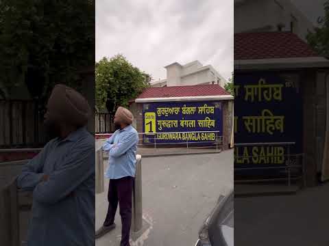 Gur ka darshan @SadhanPath @bhajansaar02 @Hit_Das #viral #trending #ytshorts #motivation #sikh