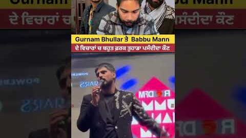 Gurnam Bhullar vs Babbu Mann 😱, #babbumaan #gurnambhullar #punjabi #singer #news #new #newvideo