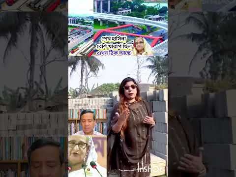 জননেত্রী শেখ হাসিনার তত্তাবধানে বাংলাদেশের শিল্প কলকারখানার যতেষ্ট উন্নয়ন হয়েছে আওয়ামীলীগের আমলে sf