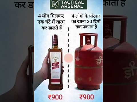 LPG Cylinder Price in top 10 Countries 🌏 |  Lpg vs daru #lpg #pricecomparison