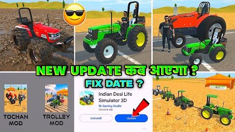 🔥INDIAN DESI LIFE SIMULATOR 3D GAME ME NEW UPDATE कब आएगा 🤔 FIX DATE ? NEW TOURNAMENT UPDATE 💥