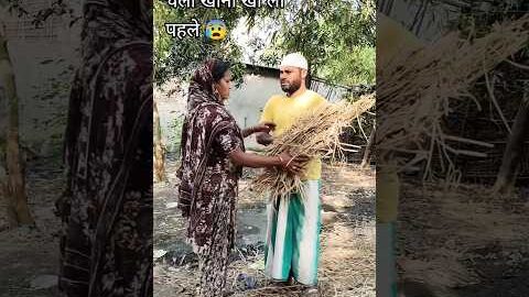😱Desi Style Cooking Videos😯 चलो खाना खा लो पहले😰#shorts#msrecipevlogs#youtubeshorts#recipe#vlog