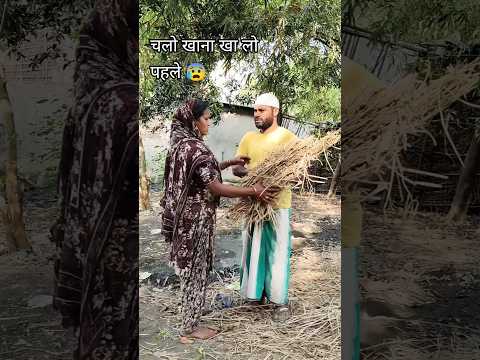 😱Desi Style Cooking Videos😯 चलो खाना खा लो पहले😰#shorts#msrecipevlogs#youtubeshorts#recipe#vlog