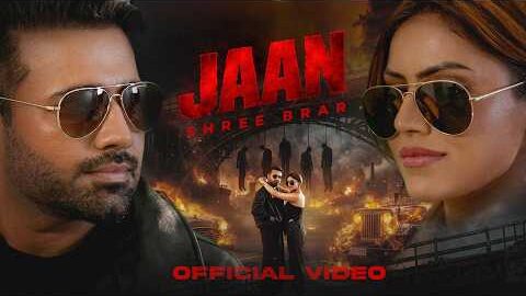Jaan – (Official Video) | Shree Brar | Gurlez Akhtar | Punjabi Song 2026
