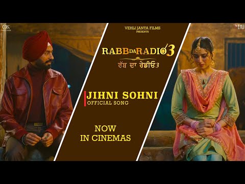 JINNI SOHNI (FULL SONG) KULBIR JHINJER | TARSEM JASSAR | RABB DA RADIO 3 | LATEST PUNJABI SONGS 2026