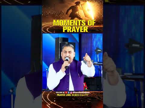 Moments of Prayer By : Pastor Deol Khojewala #pastordeolkhojewala #khojewalachurch