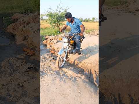 Dost Ki Bike Vs Meri Bike π | Desi Comedy Video #shorts #funny