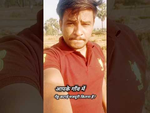 apna kheti baadi 🌾👍 #vlogger #kheti #kisan #desi #village