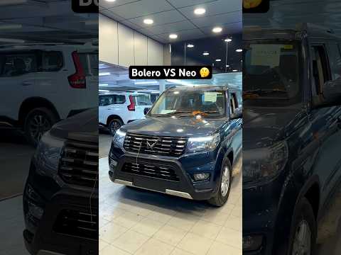 Bolero B6 VS Bolero Neo 🤔 #shorts #bolero #mahindra #comparison #desi #car