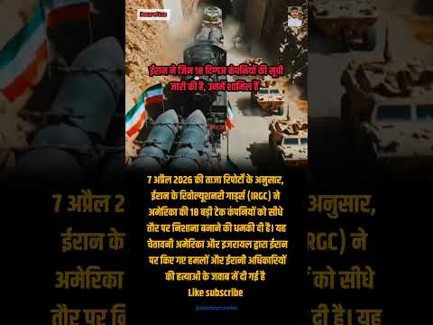 पावर ऑफ ईरान #viral #trending #youtubeshorts #islamicvideo #islamicreels #islamicstatus 🤲❤️🕌💫✨