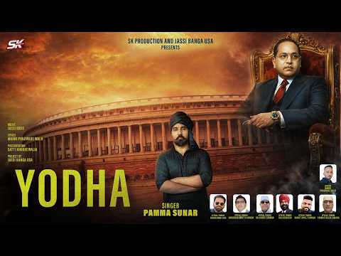 Yodha | Pamma Sunar | Dr BR Ambedkar | New Punjabi Song | 2026