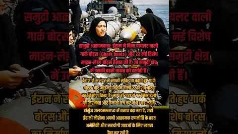 पावर ऑफ ईरान #viral #trending #youtubeshorts #islamicvideo #islamicreels #islamicstatus 🤲❤️🕌💫✨