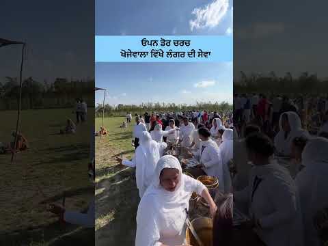 EASTER SUNDAY | KHOJEWALA CHURCH | #khojewalachurch