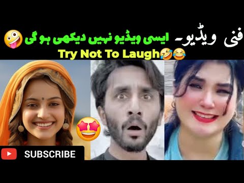 Most Funny Viral Video Of Pakistani People 🤣 😂 funny video #comedy #pakistan #funnycomments #viral