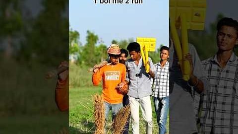 देशी क्रिकेट 😂😄#funny #funnyvideo #viralvideo #desi #desicricket #cirketlover#ipl2026 #shorts#viral