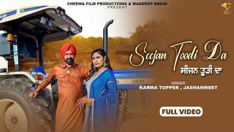 Seejan Toodi Da – ਸੀਜਨ ਤੁੜੀ ਦਾ – Karma Topper & Jashanmeet | New Punjabi Song 2026