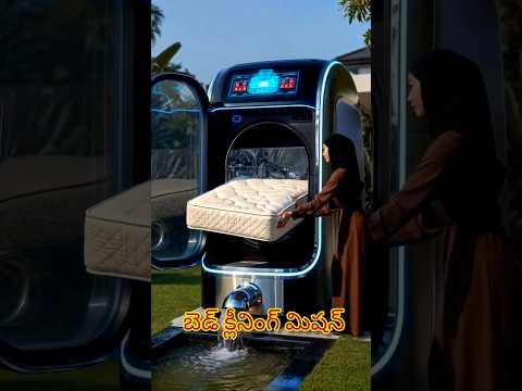 బెడ్ ఉతికి ఆరేసి ఐరన్ చేసి మడత పెట్టే మిషన్ బాగుంది నిజంగా 😱 cloth wash folding iron machine