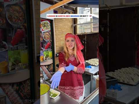 Goriadevi selling Bihari Samosa 🇬🇧 #trending #reels #youtubeshorts