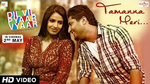 Jassi Gill – Tamanna Meri – Dil Vil Pyaar Vyaar | Jassi Gill New Punjabi Song | Vinder Nathu Majra
