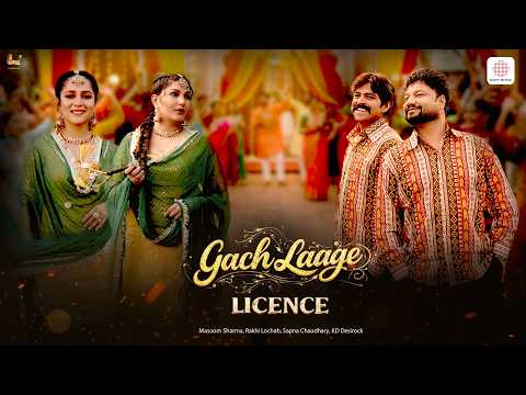 Gach Laage | Licence | Masoom Sharma | Sapna Choudhary, Masoom Sharma, KD Desirock, Rakhi Lochab