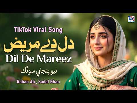 Dil De Mareez | New Punjabi Sad Song | TikTok Viral Punjabi Song | Latest Song 2026