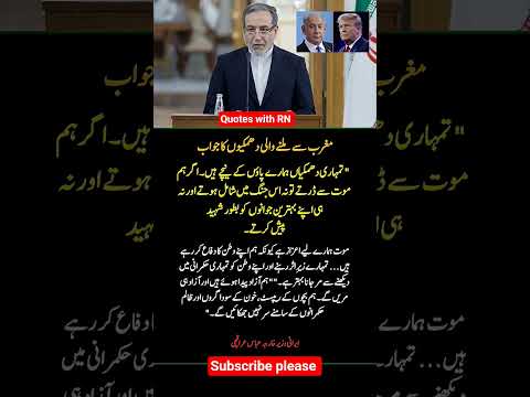 Beautiful Islamic status, Islamic status on Muslim, 4k Islamic status  #Islam #allah #ytshort #short