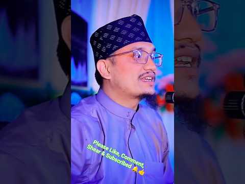 #islamicvideo #shortvideo #viralvideo #shorts #viral #foryou #video #trending #youtube #fyp #islamic