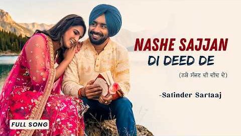 Nashe Sajjan Di Deed De – Satinder Sartaaj New Song | New Punjabi Song | Punjabi Song #sartaaj