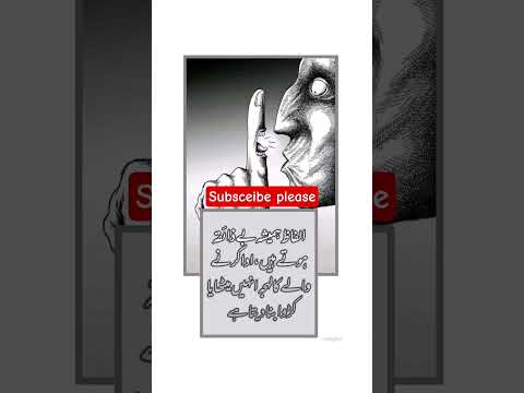 Beautiful Islamic status, Islamic status on Muslim, 4k Islamic status #Islam​#allah​#ytshort​#shorts