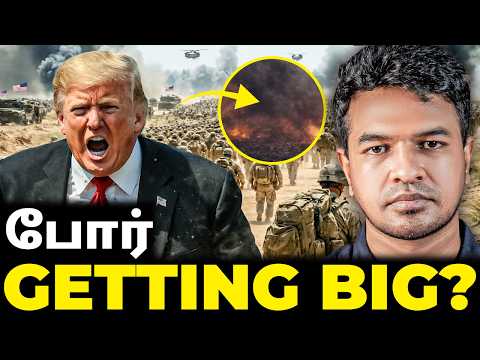 Day 32: போர் GETTING BIG? ஈரானுக்கு ரஷ்யா & சீனா ஆதரவு? | Madan Gowri | MG Squad 🖖🏻