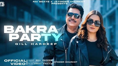Bakra Party | Gill Hardeep | Jatinder Dhurkot | New Punjabi Song 2026 | Rai Beats | Vinay Vinayak